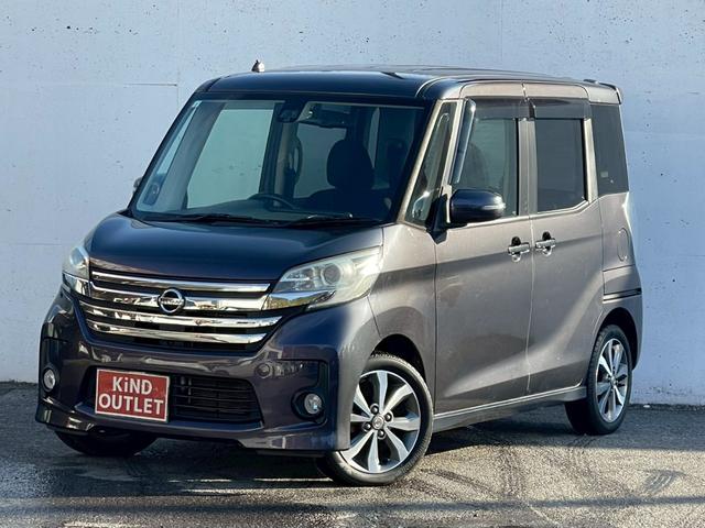 デイズルークス ハイウェイスター X Gパッケージ 修復歴なし 純正CDオーディオ 衝突軽減ブレーキ バックカメラ 全周囲カメラ アイドリングストップ スマートキー プッシュスタート 両側パワースライドドア HIDヘッドライト 整備保証付(7枚目)