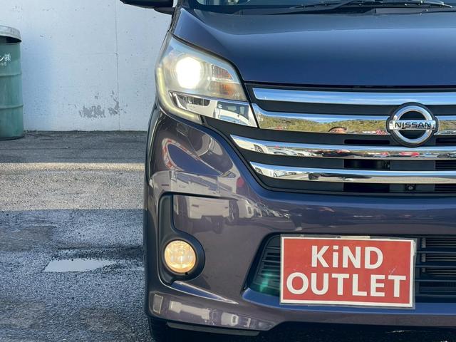 デイズルークス ハイウェイスター X Gパッケージ 修復歴なし 純正CDオーディオ 衝突軽減ブレーキ バックカメラ 全周囲カメラ アイドリングストップ スマートキー プッシュスタート 両側パワースライドドア HIDヘッドライト 整備保証付(35枚目)