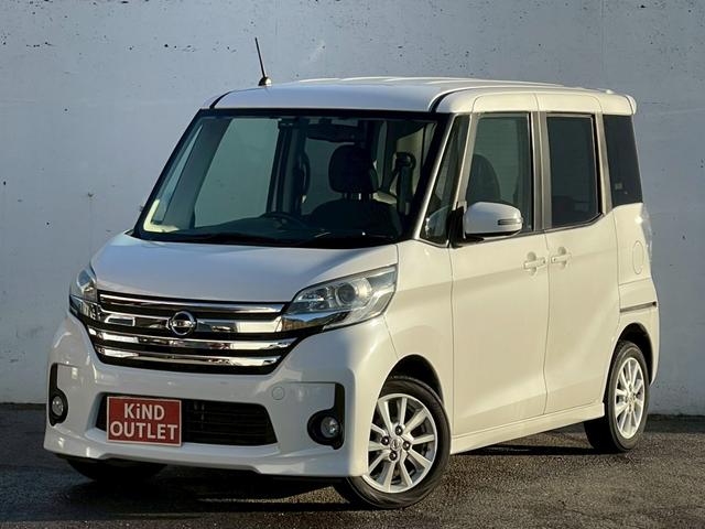 デイズルークス ハイウェイスター X 修復歴なし ナビ フルセグ バックカメラ 全周囲カメラ 両側スライド片側パワースライドドア アイドリングストップ スマートキー プッシュスタート ETC HIDヘッドライト オートエアコン 整備保証付(7枚目)