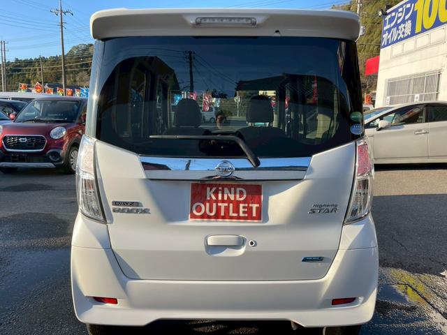 デイズルークス ハイウェイスター X 修復歴なし ナビ フルセグ バックカメラ 全周囲カメラ 両側スライド片側パワースライドドア アイドリングストップ スマートキー プッシュスタート ETC HIDヘッドライト オートエアコン 整備保証付(15枚目)