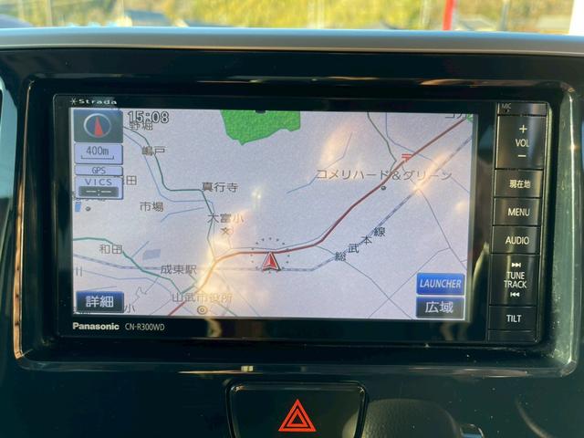 デイズルークス ハイウェイスター X 修復歴なし ナビ フルセグ バックカメラ 全周囲カメラ 両側スライド片側パワースライドドア アイドリングストップ スマートキー プッシュスタート ETC HIDヘッドライト オートエアコン 整備保証付(24枚目)