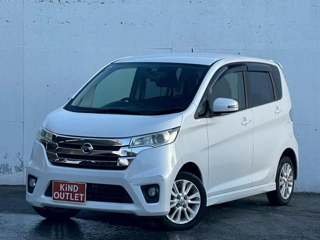 デイズ ハイウェイスター　Ｘ　修復歴なし　純正ナビ　フルセグ　バックカメラ　スマートキー　プッシュスタート　アイドリングストップ　ＨＩＤヘッドライト　オートエアコン　ドアバイザー　プライバシーガラス　ベンチシート　整備保証付（7枚目）