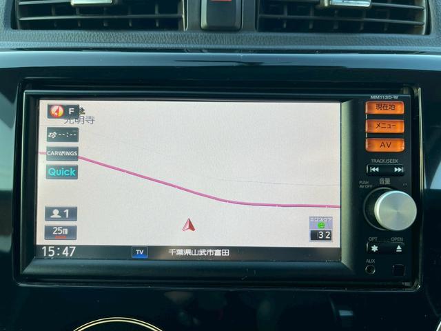 デイズ ハイウェイスター　Ｘ　修復歴なし　純正ナビ　フルセグ　バックカメラ　スマートキー　プッシュスタート　アイドリングストップ　ＨＩＤヘッドライト　オートエアコン　ドアバイザー　プライバシーガラス　ベンチシート　整備保証付（24枚目）