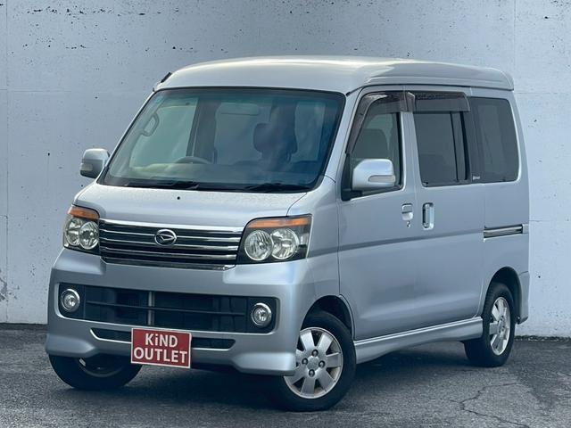 アトレーワゴン カスタムターボＲＳリミテッド　修復歴なし　ターボ　純正ナビ　フルセグ　Ｂｌｕｅｔｏｏｔｈ　両側スライド片側パワースライドドア　キーレス　オートエアコン　ウインカーミラー　ドアバイザー　プライバシーガラス　整備保証付（35枚目）