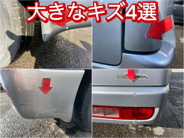 クリッパーバン ＤＸ　修復歴なし　純正ナビ　両側スライドドア　ドアバイザー　ヘッドライトレベライザー　整備保証付（6枚目）