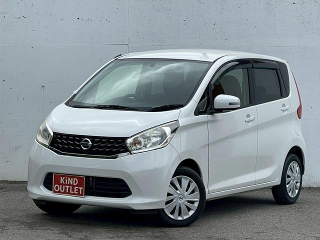 デイズ Ｘ　修復歴なし　純正ＣＤオーディオ　全周囲カメラ　バックカメラ　スマートキー　プッシュスタート　アイドリングストップ　ベンチシート　オートエアコン　ドアバイザー　プライバシーガラス　整備保証付（34枚目）