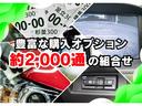 ライダー　ハイウェイスター　Ｇターボ　ターボ　ナビ地デジ　Ｂｌｕｅｔｏｏｔｈ　全方位カメラ　Ｂカメラ　スマートキー　プッシュスタート　１５ＡＷ　ＥＴＣ　ＨＩＤヘッドライト　オートＡＣ　バイザー　ＰＶガラス　ベンチシート　ＡＢＳ　整備保証付(58枚目)