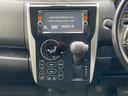 ハイウェイスターＸ　Ｖセレクション＋セーフティＩＩ　修復歴なし　純正ナビ　フルセグ　Ｂｌｕｅｔｏｏｔｈ　衝突軽減ブレーキ　ＥＴＣ　アイドリングストップ　スマートキー　プッシュスタート　ＨＩＤヘッドライト　オートエアコン　ドアバイザー　プライバシーガラス（23枚目）