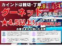 アルト Ｌ　修復歴なし　純正ＣＤオーディオ　アイドリングストップ　キーレス　シートヒーター　ＡＢＳ　イモビライザー　タイミングチェーン　整備保証付（2枚目）