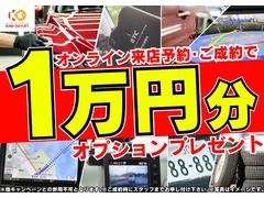 カインドのオートローンは頭金￥０円最長８４回！！月々無理なく生活する為にはローンをご利用ください。事前審査無料です♪お気軽にお問合せ下さい！！ 3