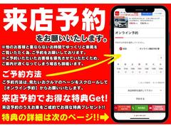 カインドのオートローンは頭金￥０円最長８４回！！月々無理なく生活する為にはローンをご利用ください。事前審査無料です♪お気軽にお問合せ下さい！！ 3