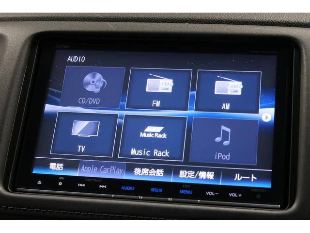 ヴェゼル ハイブリッドZ・ホンダセンシング 認定中古車 1年保証付 ワンオーナー ナビ Bカメラ ドラレコ ETC 運転支援 レーダーサポート Wエアコン 1オーナ- DVD再生機能 横滑り防止システム バックアイカメラ 盗難防止装置 フルセ(10枚目)