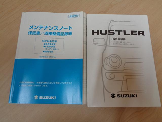 ハスラー Ｇ　レーダーブレーキサポート　ＳＤナビ　　　バックカメラ　ＥＴＣ　スマートキー　プッシュスタート　アイドリングストップ　シートヒーター　ワンオーナー（21枚目）