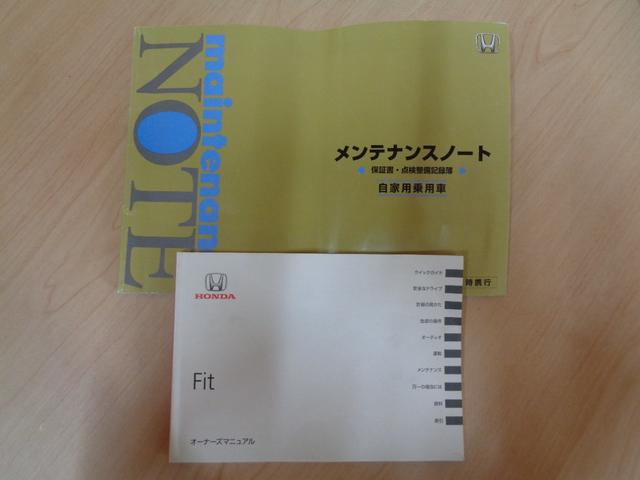 フィット ＲＳ・１０ｔｈアニバーサリー　メモリーナビ・テレビ　ＥＴＣ　ＨＩＤヘッドライト　キーレス　パドルシフト　１６インチアルミホイール　禁煙車（21枚目）