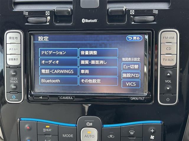 リーフ Ｘ　メモリナビ　フルセグＴＶ　全方位カメラ　クルーズコントロール　ＥＴＣ　後方コーナーセンサー　ステアリングヒーター　全席シートヒーター　電動格納ミラー　ＢＯＳＥサウンド　純正フロアマット　スマートキー（6枚目）