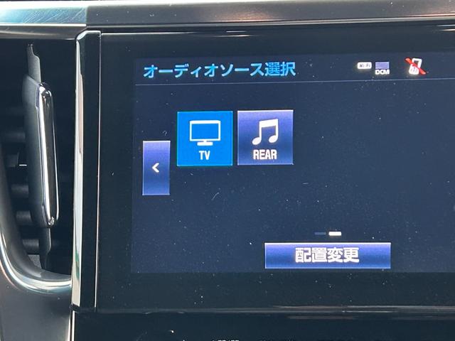 アルファードハイブリッド エグゼクティブラウンジＳ　４ＷＤ　サンルーフ　ＪＢＬプレミアムサウンド　両側パワースライドドア　フロントＴＲＤエアロ　デジタルインナーミラー　トヨタセーフティセンス　純正ナビ　フリップダウンモニター（23枚目）