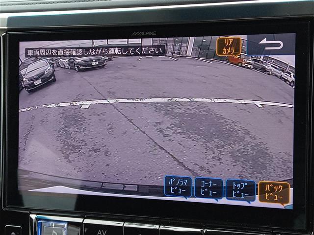 アルファード ２．５Ｓ　Ｃパッケージ　サンルーフ／アルパイン１０インチナビ／バックカメラ／フリップダウンモニター／両側パワースライドドア／レーダークルーズコントロール／前後コーナーセンサー／パーキングアシスト／衝突被害軽減システム（4枚目）