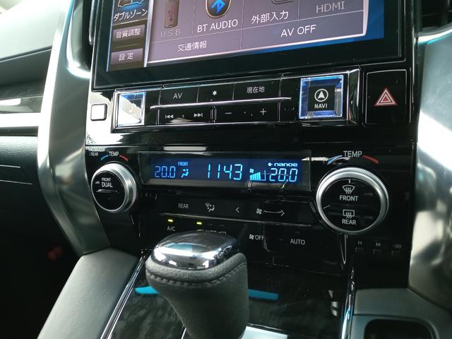 アルファード ２．５Ｓ　Ｃパッケージ　サンルーフ／アルパイン１０インチナビ／バックカメラ／フリップダウンモニター／両側パワースライドドア／レーダークルーズコントロール／前後コーナーセンサー／パーキングアシスト／衝突被害軽減システム（30枚目）