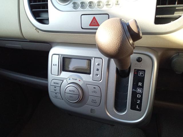 MRワゴン X 純正オーディオ/CD/MD/FM/AM/ライトレベライザー/純正フロアマット/リモコンキー/説明書・保証書(8枚目)