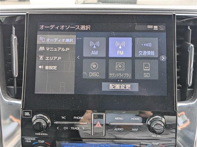 アルファード 2.5S Cパッケージ 10インチメーカーオプションナビ/フルセグテレビ/パノラミックビューモニター/両側パワースライドドア/JBLプレミアムサウンド/CDチェンジャー/トヨタセーフティセンス/BSM(22枚目)