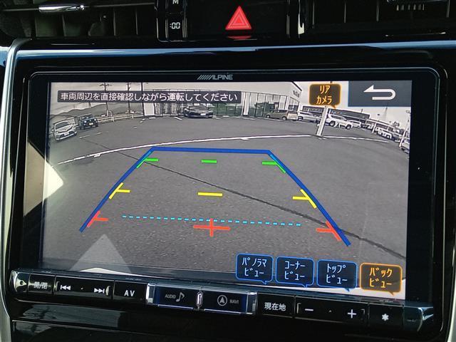 ハリアー プレミアム 社外9型ナビ/フルセグTV/バックカメラ/衝突防止/レーンキープアシスト/クリアランスソナー/レーダークルーズコントロール/D席パワーシート/ETC/ドライブレコーダー/オートブレーキホールド(4枚目)