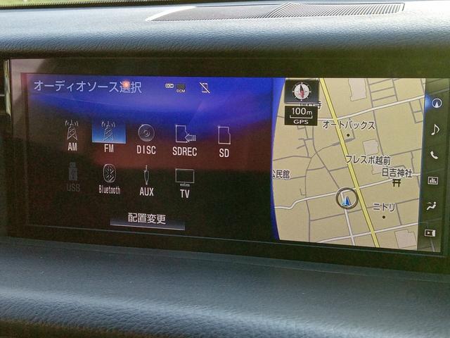 IS IS300 Fスポーツ サンルーフ/純正ナビ/フルセグTV/バックカメラ/衝突防止/前席シートヒーター・クーラー/前席パワーシート/D席シートメモリー/パドルシフト/ビルトインETC2.0/ドライブレコーダー(5枚目)