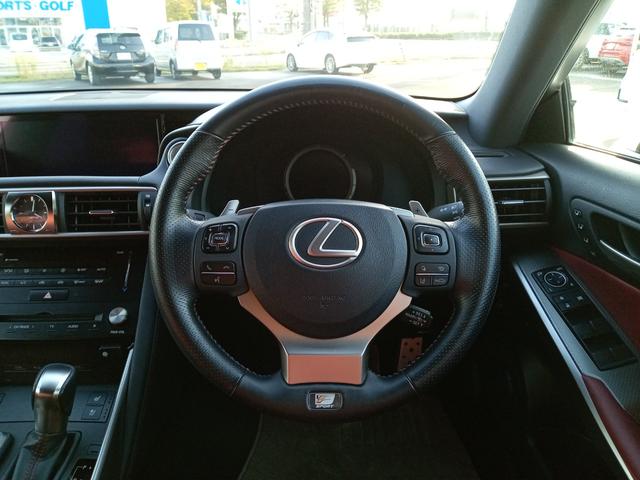 IS IS300 Fスポーツ サンルーフ/純正ナビ/フルセグTV/バックカメラ/衝突防止/前席シートヒーター・クーラー/前席パワーシート/D席シートメモリー/パドルシフト/ビルトインETC2.0/ドライブレコーダー(28枚目)