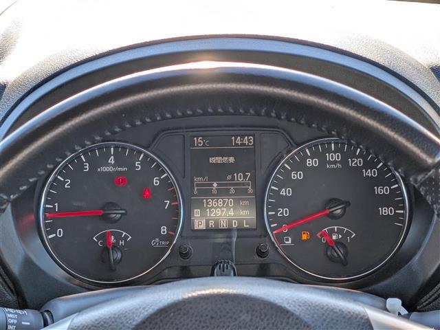 エクストレイル ２０Ｘ　４ＷＤ／純正メモリナビ／ＡＭ／ＦＭ／フルセグ／ＢＴ／ＣＤ／ＤＶＤ／バックカメラ／横滑り防止装置／盗難防止装置／寒冷地仕様／前後ドライブレコーダー／ＥＴＣ／全席シートヒーター（20枚目）