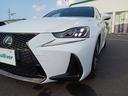 IS300 Fスポーツ サンルーフ/純正ナビ/フルセグTV/バックカメラ/衝突防止/前席シートヒーター・クーラー/前席パワーシート/D席シートメモリー/パドルシフト/ビルトインETC2.0/ドライブレコーダー(43枚目)