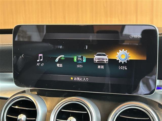 Cクラス C43 4マチック レーダーセーフティPKG パノラミックスライディングルーフ HUD Burmester 純正ナビ TV バックカメラ 黒革シートヒーター パワーシート マルチビームLED 19インチAW キーレスゴー(14枚目)