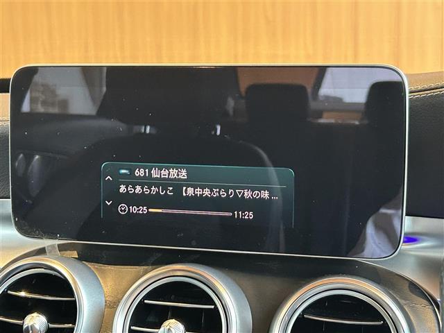 Cクラス C43 4マチック レーダーセーフティPKG パノラミックスライディングルーフ HUD Burmester 純正ナビ TV バックカメラ 黒革シートヒーター パワーシート マルチビームLED 19インチAW キーレスゴー(17枚目)