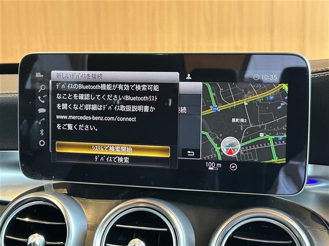 Cクラス C43 4マチック レーダーセーフティPKG パノラミックスライディングルーフ HUD Burmester 純正ナビ TV バックカメラ 黒革シートヒーター パワーシート マルチビームLED 19インチAW キーレスゴー(18枚目)