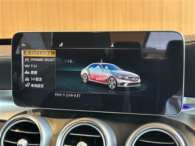 Cクラス C43 4マチック レーダーセーフティPKG パノラミックスライディングルーフ HUD Burmester 純正ナビ TV バックカメラ 黒革シートヒーター パワーシート マルチビームLED 19インチAW キーレスゴー(19枚目)