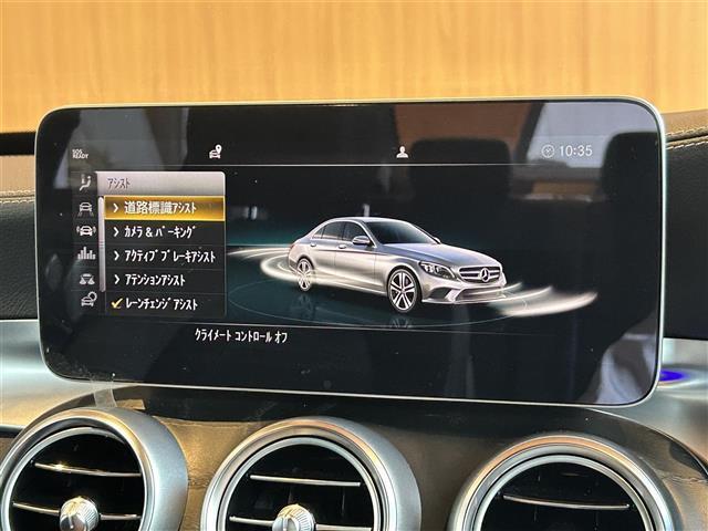 Cクラス C43 4マチック レーダーセーフティPKG パノラミックスライディングルーフ HUD Burmester 純正ナビ TV バックカメラ 黒革シートヒーター パワーシート マルチビームLED 19インチAW キーレスゴー(20枚目)