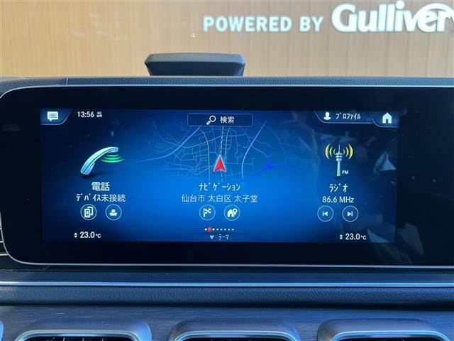 GLE GLE400d 4マチックスポーツ パノラミックスライディングルーフ レーダーセーフティPKG HUD Burmester MBUX全方位カメラ 黒革 エアシート シートヒーター パワーシート LEDライト 20インチAW ワンオーナー(14枚目)