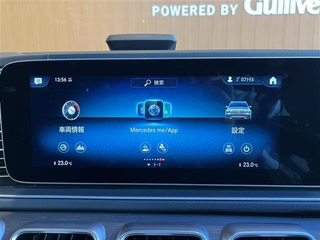 GLE GLE400d 4マチックスポーツ パノラミックスライディングルーフ レーダーセーフティPKG HUD Burmester MBUX全方位カメラ 黒革 エアシート シートヒーター パワーシート LEDライト 20インチAW ワンオーナー(16枚目)