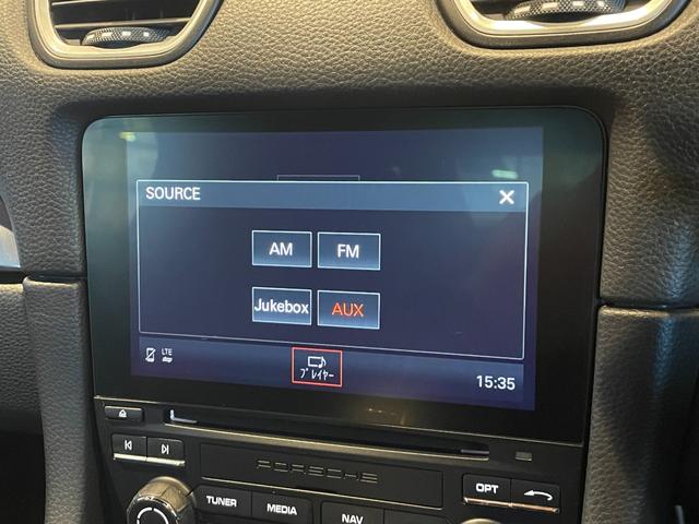 ７１８ボクスター ７１８ボクスターＳ　スポーツクロノＰＫＧ　ＰＡＳＭ　ＢＯＳＥ　純正ナビ　バックカメラ　黒革　シートヒーター　キセノンヘッドライト　オートライト　１９インチＡＷ　センターカラークレスト　スポーツテールパイプ　オートエアコン（12枚目）