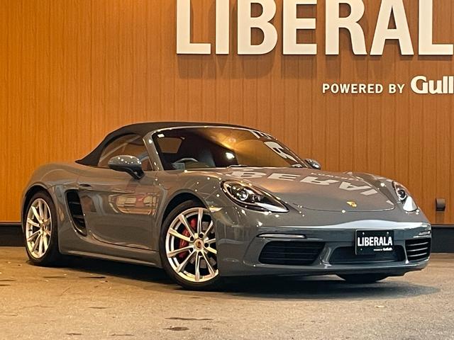 ７１８ボクスター ７１８ボクスターＳ　スポーツクロノＰＫＧ　ＰＡＳＭ　ＢＯＳＥ　純正ナビ　バックカメラ　黒革　シートヒーター　キセノンヘッドライト　オートライト　１９インチＡＷ　センターカラークレスト　スポーツテールパイプ　オートエアコン（61枚目）