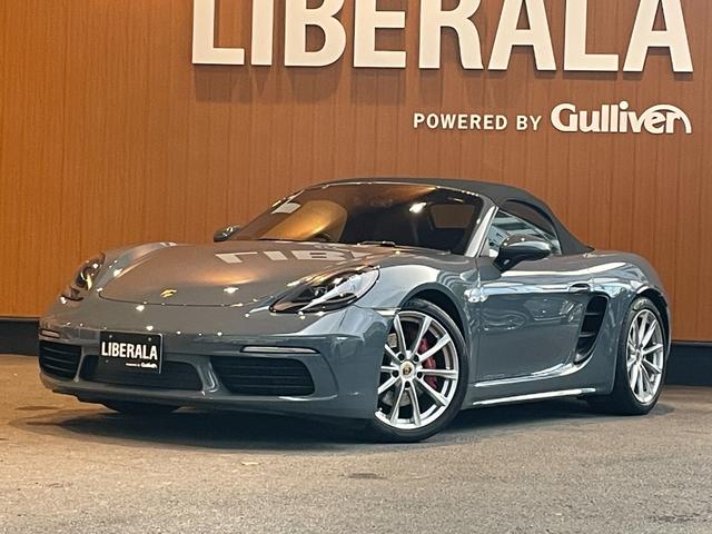 ７１８ボクスター ７１８ボクスターＳ　スポーツクロノＰＫＧ　ＰＡＳＭ　ＢＯＳＥ　純正ナビ　バックカメラ　黒革　シートヒーター　キセノンヘッドライト　オートライト　１９インチＡＷ　センターカラークレスト　スポーツテールパイプ　オートエアコン（62枚目）