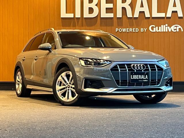 A4オールロードクワトロ ベースグレード ラグジュアリーPKG パークアシストPKG バーチャルコックピット MMIナビTV 全方位カメラ ベージュ革 シートヒーター パワーシート マトリクスLED パワーバックドア 18インチAW ドラレコ(69枚目)