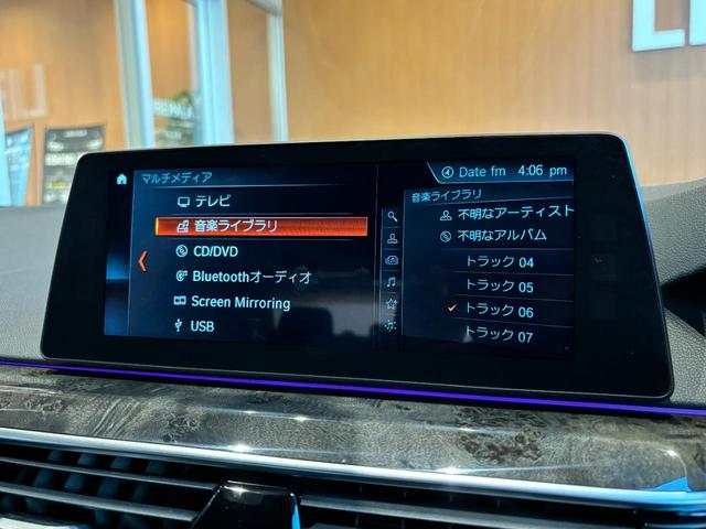 ５２３ｄ　Ｍスポーツ　ＡＣＣ　ＬＣＷ　ＬＤＷ　ＨＵＤ　ｉＤｒｉｖｅナビ　フルセグＴＶ　トップビュー　黒革　シートヒーター　パワーシート　ＬＥＤヘッドライト　コンフォートアクセス　パワートランク　１９インチＡＷ　ＥＴＣ２．０(17枚目)