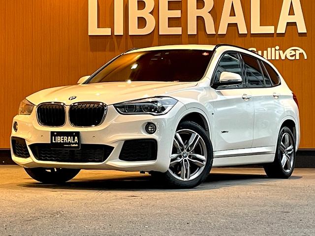 Ｘ１ ｘＤｒｉｖｅ　１８ｄ　Ｍスポーツ　コンフォートＰＫＧ　衝突軽減システム　車線逸脱警告　ｉＤｒｉｖｅナビ　バックカメラ　前後ＰＤＣ　ＬＥＤヘッドライト　オートライト　コンフォートアクセス　パワーバックドア　１８インチＡＷ　ＥＴＣ（67枚目）