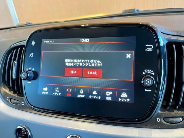 イレジスティービレ　１８５台限定車　ガラスルーフ　ＡｐｐｌｅＣａｒＰｌａｙ　Ｂｅａｔｓサウンドシステム　バックセンサー　ハーフレザーシート　キセノンヘッドライト　１６インチＡＷ　キーレスキー　ＥＴＣ　アイドリングストップ(13枚目)