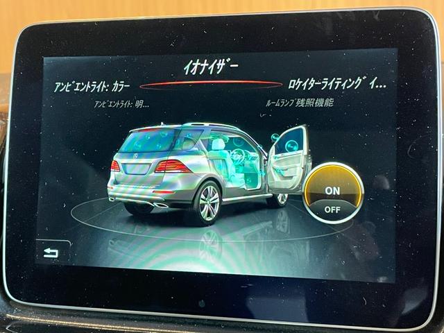 メルセデス・ベンツ ＧＬＥ