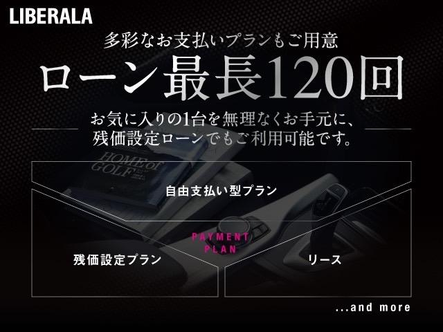 Ａクラスセダン Ａ３５　４マチックセダン　パノラミックスライディングルーフ　ＡＭＧアドバンスドＰＫＧ　ナビゲーションＰＫＧ　レーダーセーフティＰＫＧ　ＨＵＤ　３６０°カメラ　赤黒革　シートヒーター　ＰＷシート　ＬＥＤヘッドライト　前後ドラレコ（77枚目）