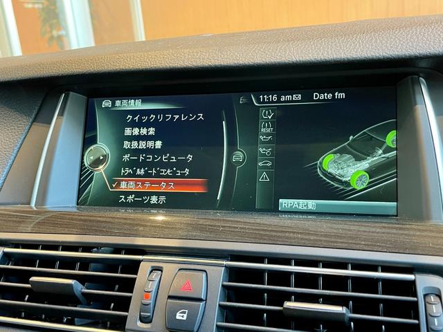 ＢＭＷ ５シリーズ