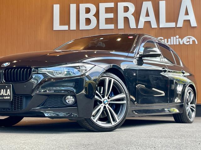 ３２０ｉ　Ｍスポーツ　ＡＣＣ　ＬＣＷ　ＬＤＷ　ＨＵＤ　ｉＤｒｉｖｅナビ　トップビュー　ＬＥＤヘッドライト　オートライト　パワーシート　コンフォートアクセス　１９インチＡＷ　ブラックキドニーグリル　パドルシフト　ＥＴＣ(64枚目)