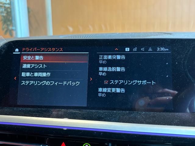 ｓＤｒｉｖｅ２０ｉ　Ｍスポーツエディションサンライズ　５０台限定車　ＡＣＣ　ＬＤＷ　ＬＣＷ　ＨＵＤ　ｈａｒｍａｎ／ｋａｒｄｏｎ　ｉＤｒｉｖｅナビ　バックカメラ　赤革　シートヒーター　パワーシート　コンフォートアクセス　ＬＥＤヘッドライト　１９インチＡＷ(12枚目)