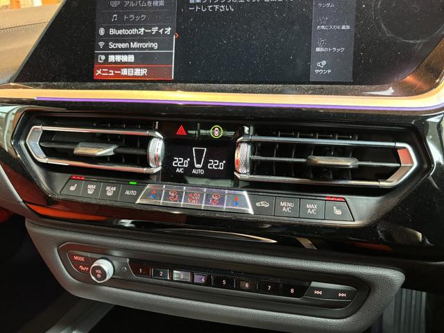 ｓＤｒｉｖｅ２０ｉ　Ｍスポーツエディションサンライズ　５０台限定車　ＡＣＣ　ＬＤＷ　ＬＣＷ　ＨＵＤ　ｈａｒｍａｎ／ｋａｒｄｏｎ　ｉＤｒｉｖｅナビ　バックカメラ　赤革　シートヒーター　パワーシート　コンフォートアクセス　ＬＥＤヘッドライト　１９インチＡＷ(14枚目)