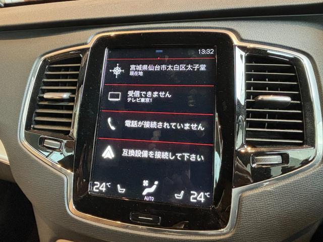 ＸＣ９０ Ｄ５　ＡＷＤ　モーメンタム　ＡＣＣ　ＬＫＡ　ＢＬＩＳ　純正ナビ　ＴＶ　全方位カメラ　茶革　シートヒーター　パワーシート　ＬＥＤヘッドライト　スマートキー　パワーバックドア　１９インチＡＷ　ＥＴＣ　ドライブレコーダー　ＥＴＣ（14枚目）